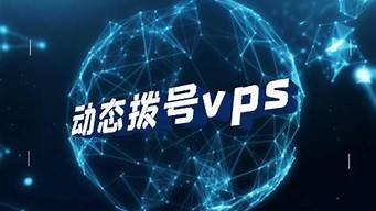 口碑比较好的vps(口碑比较好的男装品牌)-百变无痕