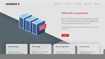 哈萨克斯坦vps(哈萨克斯坦为啥不欢迎中国人)-百变无痕