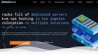 哪里的vps便宜(便宜的VPS)-百变无痕