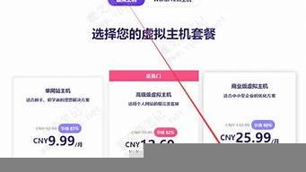 哪里购买虚拟主机(哪里购买国债最安全)-百变无痕