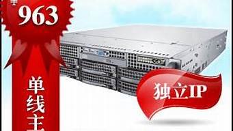 商务中国虚拟主机(虚拟商务是什么)-百变无痕