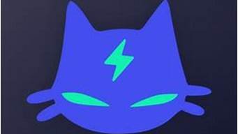 喵云服务器下载app(喵云是什么)-百变无痕