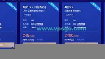 国内10元vps(国内10元以内香烟)-百变无痕