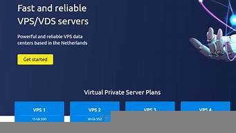 国内vps按流量(国内vps流量计费)-百变无痕