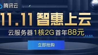 国内云服务器优惠(国内云服务器)-百变无痕