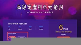 国内低价虚拟主机(虚拟主机哪个平台好)-百变无痕