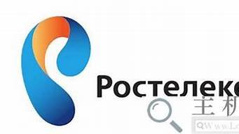 国内俄罗斯vps(国内俄罗斯族聚集地)-百变无痕