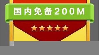 国内免备虚拟主机(免备案虚拟主机推荐)-百变无痕