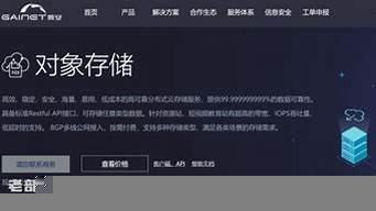 国内免费云服务器(国内免费云服务器比较)-百变无痕