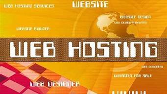 国内哪个虚拟主机好(虚拟主机购买哪里好)-百变无痕