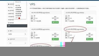 国内哪家vps最便宜(哪家vps性价比最高)-百变无痕