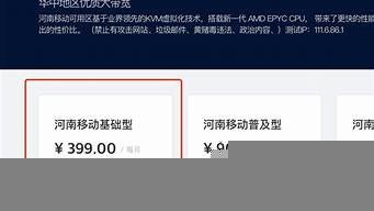 国内大宽带vps推荐(国内大宽带服务器推荐)-百变无痕