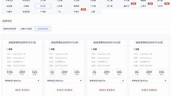 国内拨号vps代理(vps拨号服务器原理)-百变无痕