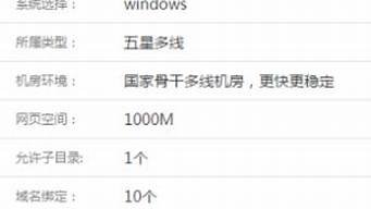国内最好的虚拟主机(国内最好的眼科医院)-百变无痕