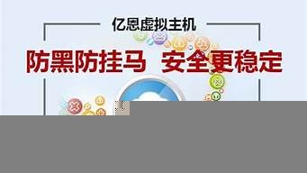 国内虚拟主机哪个好(虚拟主机空间租用哪个好)-百变无痕