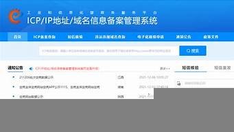 国内虚拟主机备案(国内虚拟主机备案有什么用)-百变无痕