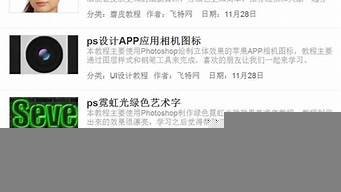 国内购买vps的网站(购买国外vps)-百变无痕