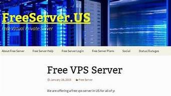 国外vps主机试用(国外vps能干什么)-百变无痕