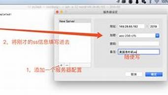 国外vps搭建教程(海外vps搭建)-百变无痕