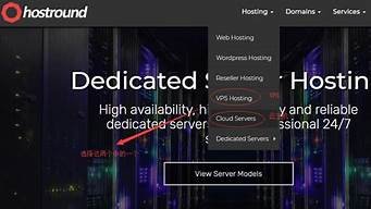 国外vps购买推荐(国外vps加速免费下载)-百变无痕