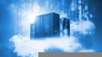 国外云服务器哪个便宜(国外云服务器哪个好)-百变无痕