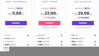 国外便宜的虚拟主机(最便宜的国外虚拟主机)-百变无痕