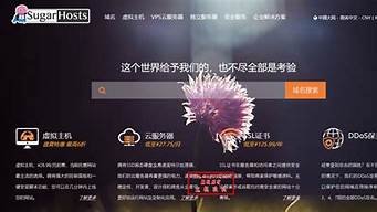 国外免备案虚拟主机(免备案免费虚拟主机)-百变无痕