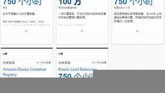国外免费云服务器申请(国外云服务器试用)-百变无痕