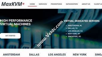 国外大带宽vps(免费国外高带宽服务器)-百变无痕