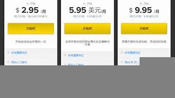 国外最便宜的虚拟主机(国外虚拟主机推荐)-百变无痕