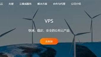 国外比较好的vps(国外比较好的文章网站)-百变无痕
