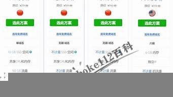 国外虚拟主机价格(海外虚拟主机租用)-百变无痕