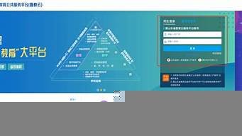 在线教育云服务器(国家云课堂在线教育平台)-百变无痕