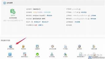 域名绑定虚拟主机(域名绑定虚拟主机ip)-百变无痕