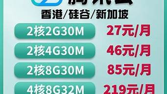 境外云服务器租用价格(境外 云服务器)-百变无痕