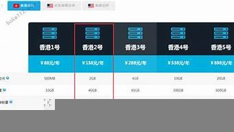 境外便宜虚拟主机(国外便宜虚拟主机)-百变无痕