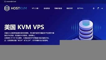 外国vps哪个好(国外vpskaivps)-百变无痕
