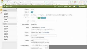 外网服务器vps免费(外网服务器ip地址)-百变无痕