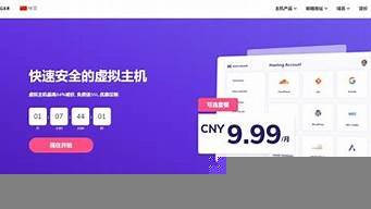 外贸网站虚拟主机(虚拟主机货源)-百变无痕