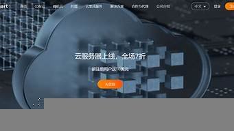 多独立ip云服务器(多台云服务器组网)-百变无痕