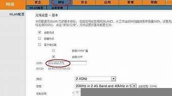 天翼宽带虚拟主机配置(天翼宽带虚拟主机配置怎么设置)-百变无痕