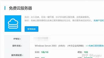 好用的免费云服务器(好用的免费云服务器有哪些)-百变无痕