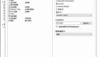 如何修改虚拟机主机名(如何修改虚拟机定位)-百变无痕