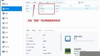 如何注册虚拟云主机(华为虚拟云主机)-百变无痕