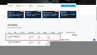 如何申请免费云服务器(申请免费云服务器oracl)-百变无痕