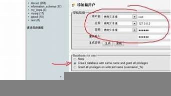 如何申请虚拟主机(如何申请虚拟主机账号)-百变无痕