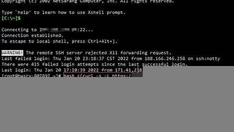 如何自己搭建vps(如何自己搭建vps上外网 csdn)-百变无痕