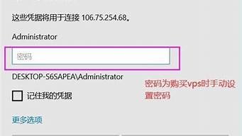 如何远程登录vps(如何远程登录路由器)-百变无痕