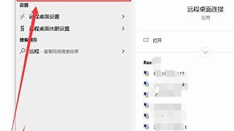 如何连接云服务器(怎么连云服务器)-百变无痕