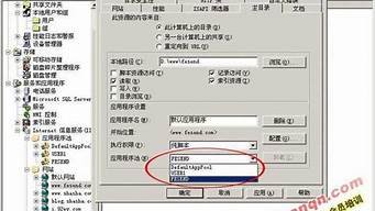 如何配置虚拟主机(怎么配置虚拟主机)-百变无痕